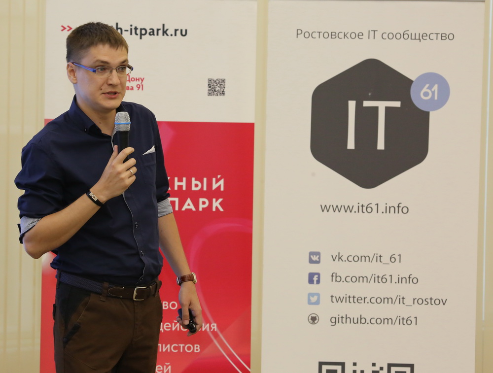 Изображение карусели